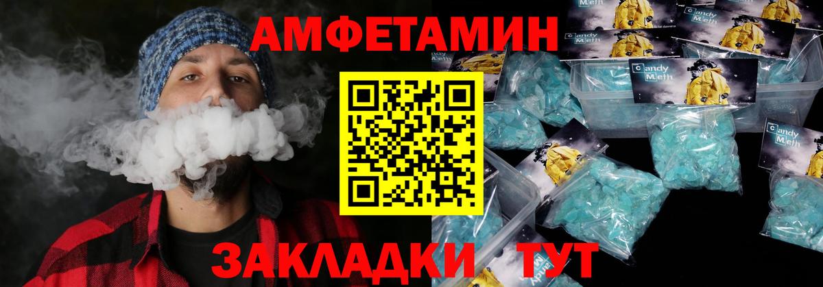 АМФЕТАМИН  Вход с VPN  Пыть-Ях  АМФЕТАМИН 98% 