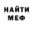 Amphetamine Розовый Tiger Bunny