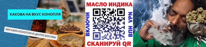 Canna-Cookies марихуана  купить наркоту  Пыть-Ях 