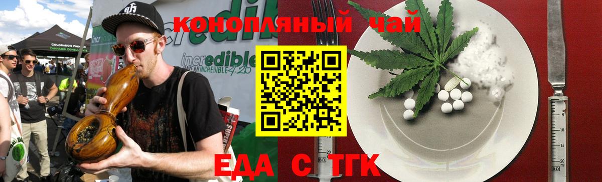 Пыть-Ях  Canna-Cookies конопля  Вход с VPN 