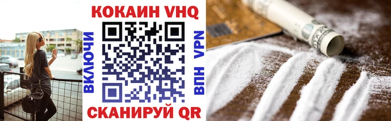 магазин продажи   Пыть-Ях  COCAIN 97% 