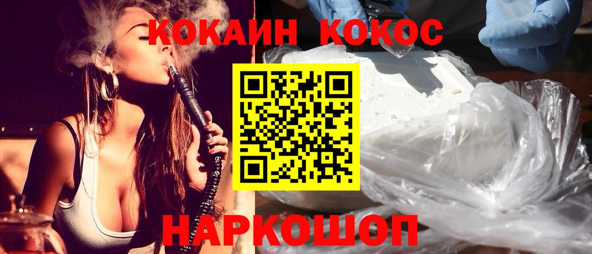 MDMA  Бошки Шишки  Вход с VPN  МЕФ   МЕФ  ГАШИШ  Пыть-Ях  Cocaine 