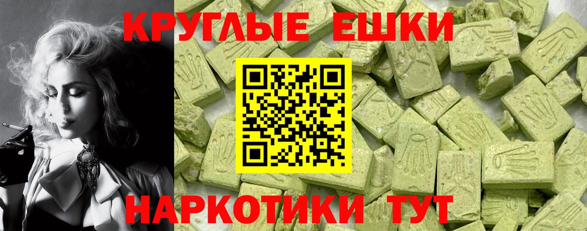 Пыть-Ях  Экстази  купить закладку  ЭКСТАЗИ 250 мг  Ecstasy Cube  Вход с VPN 