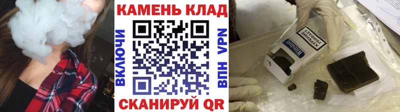 мега вход  Пыть-Ях  ГАШ Cannabis 