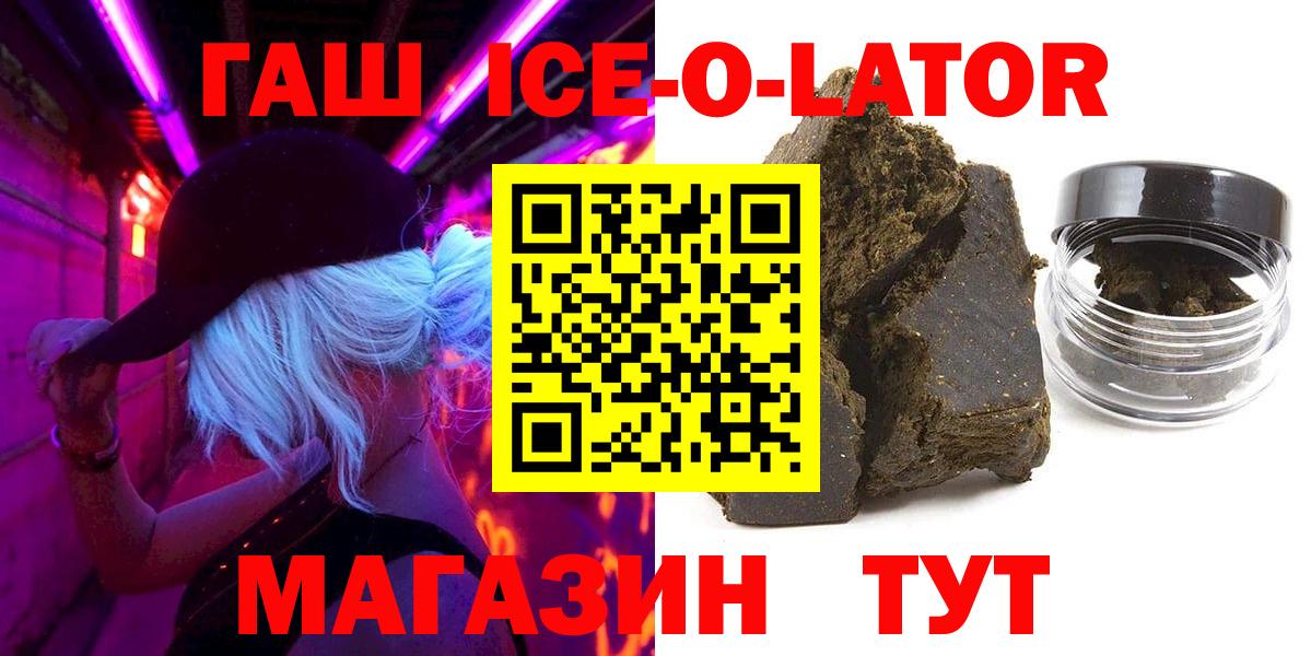 ГАШ убойный Пыть-Ях