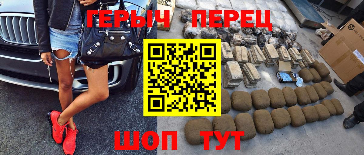 Героин афганец  Вход с VPN  Пыть-Ях 