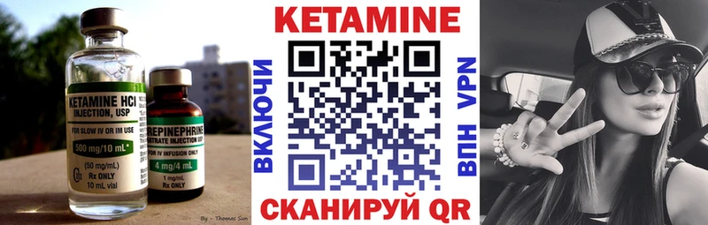 kraken как войти  Пыть-Ях  КЕТАМИН ketamine 
