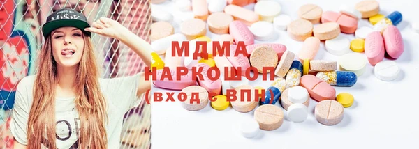 экстази Белокуриха