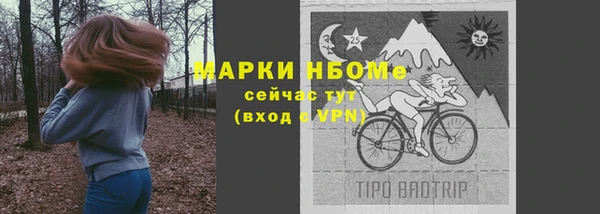 ешки Беломорск