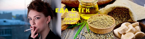 ешки Беломорск