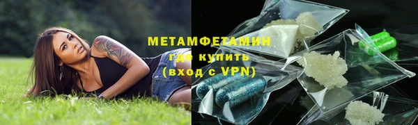 экстази Белокуриха