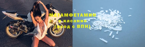 экстази Белокуриха