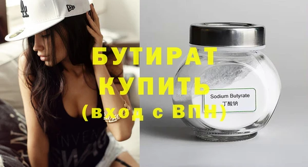 ешки Беломорск