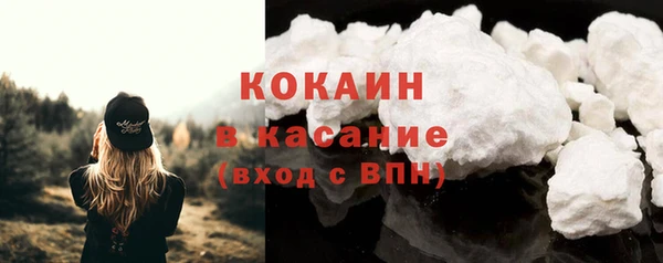 экстази Белокуриха