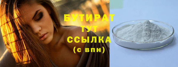 наркотики Тавда