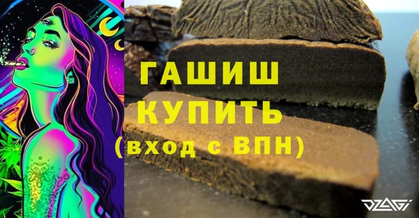 ешки Беломорск