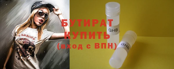 ешки Беломорск