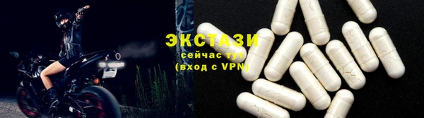экстази Белокуриха