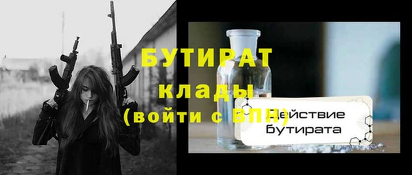 ешки Беломорск