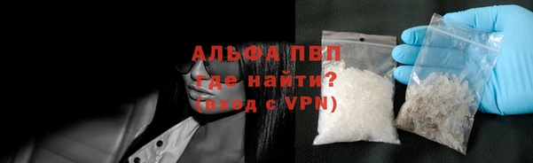 экстази Белокуриха