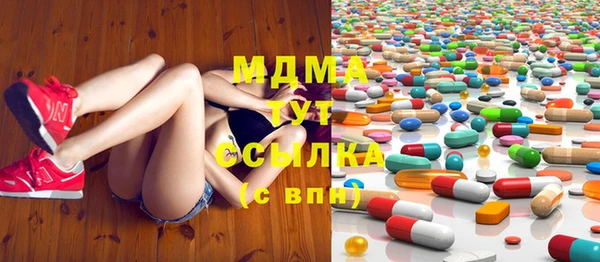 экстази Белокуриха