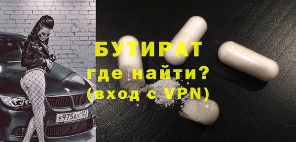 ешки Беломорск