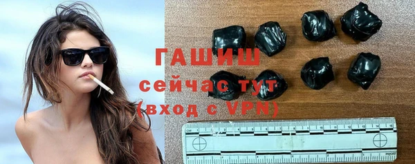 экстази Белокуриха