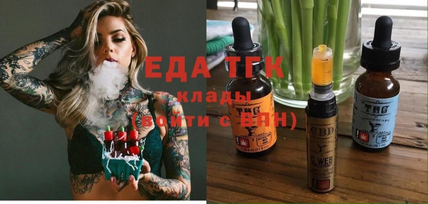 ешки Беломорск