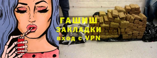экстази Белокуриха