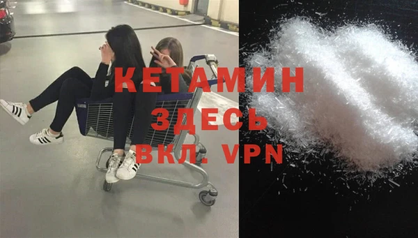экстази Белокуриха