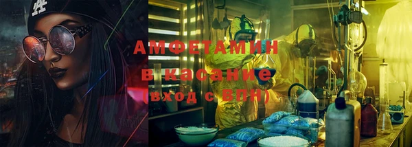 экстази Белокуриха