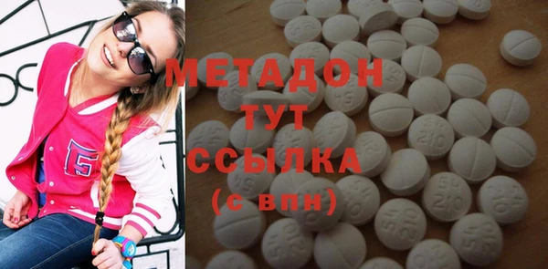 ешки Беломорск