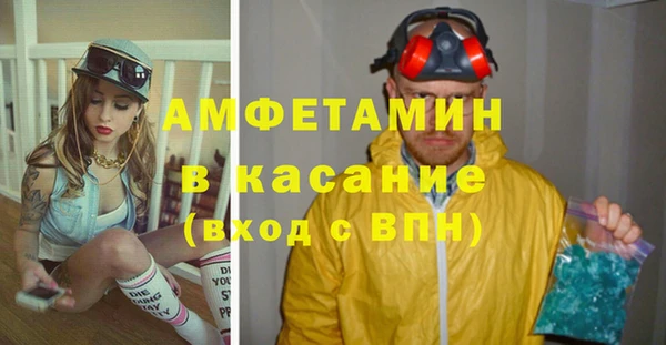 экстази Белокуриха