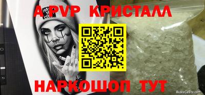 крисы Пушкино