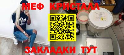 амфетамин Пыть-Ях