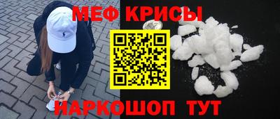 амфетамин Пыть-Ях