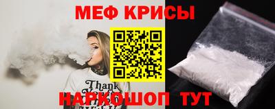 амфетамин Пыть-Ях