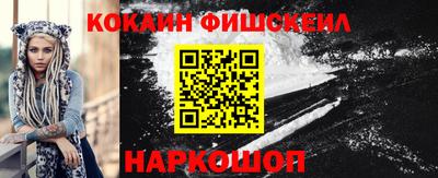 крисы Пушкино
