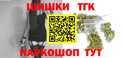 крисы Пушкино