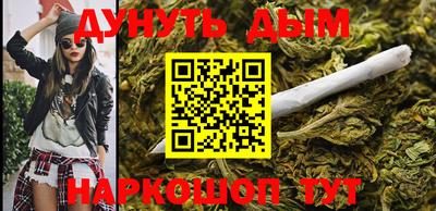 крисы Пушкино