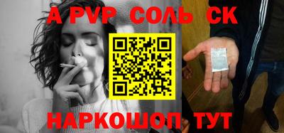 экстази Пугачёв