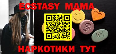 крисы Пушкино