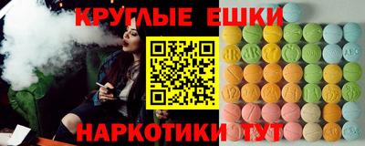 амфетамин Пыть-Ях