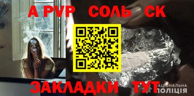 экстази Пугачёв