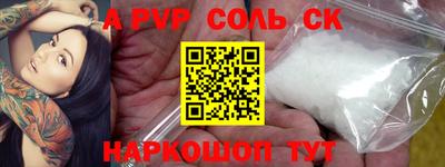крисы Пушкино