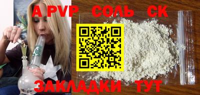 экстази Пугачёв