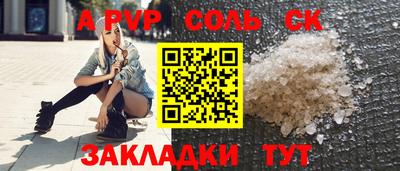крисы Пушкино