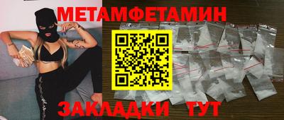 амфетамин Пыть-Ях