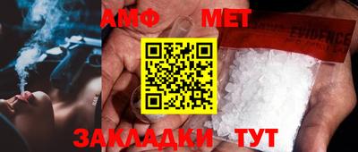 крисы Пушкино