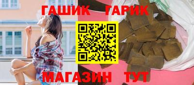 крисы Пушкино